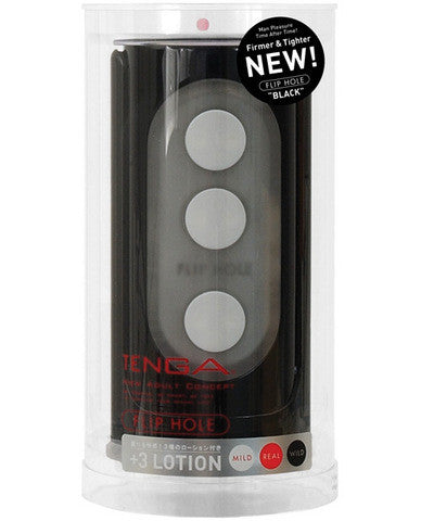 Tenga flip hole - black